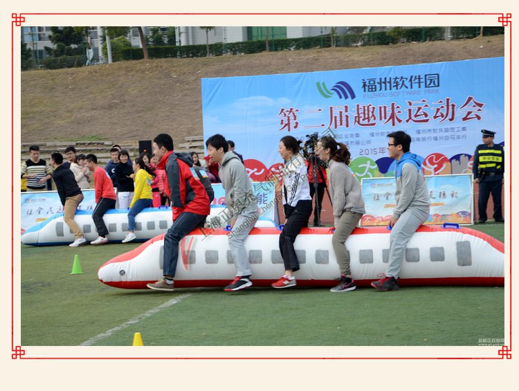 趣味運動會道具