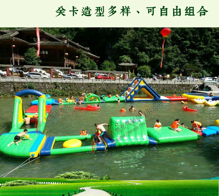 水上闖關